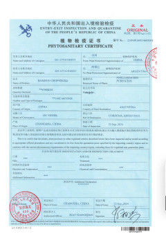 ประเทศจีน Hunan Shengheyuan Bamboo And Wood Products Import And Export Co., Ltd. รับรอง